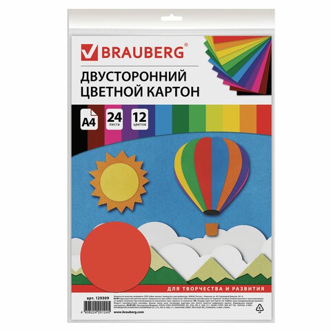 Картон цвеетной Brauberg А4, 24 листа 12 цветов, 180 г/м2, 129309 цена за 2 шт , 